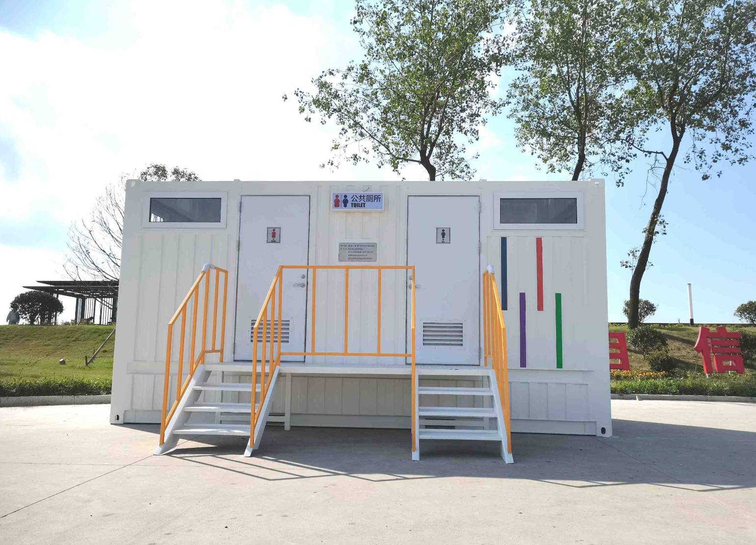 Ecological water-saving toilet container- Masterpiece Award of People's Livelihood